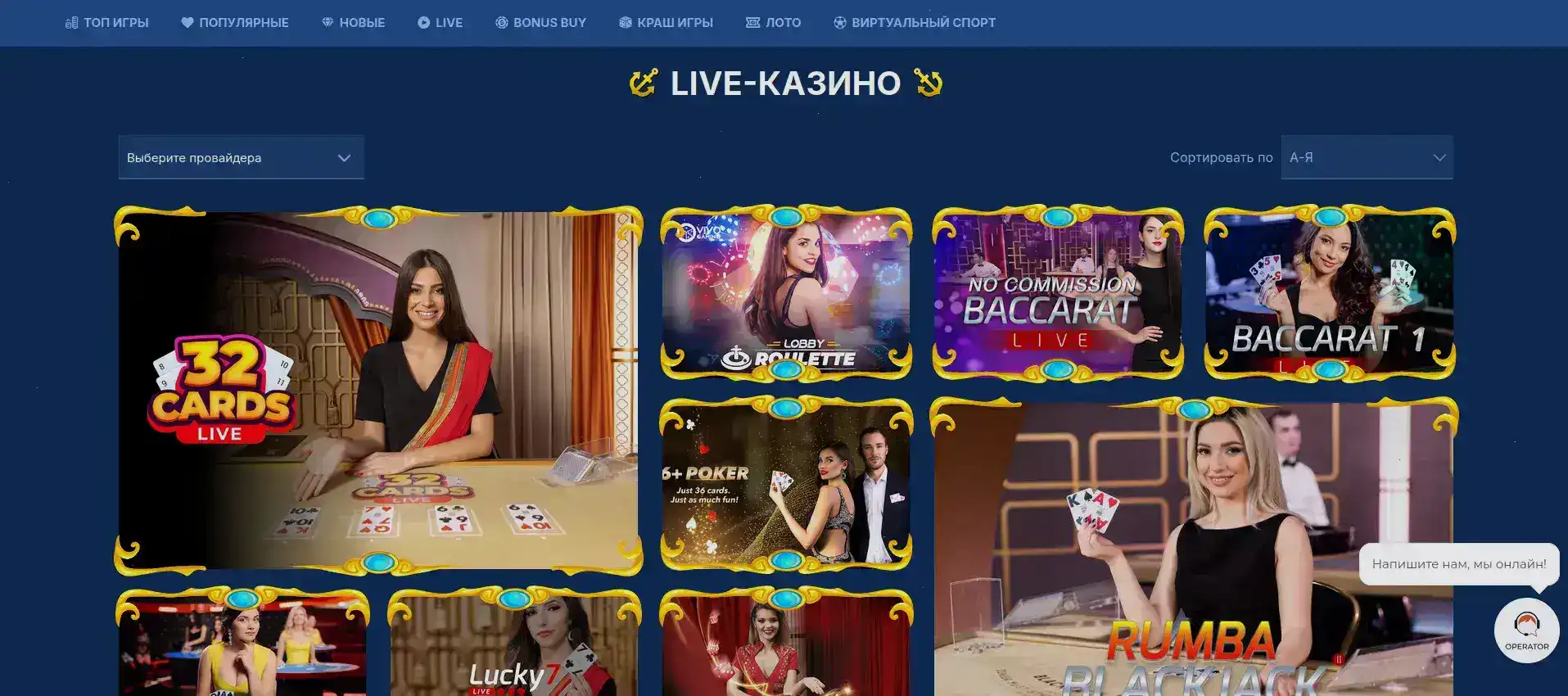 Бонусы и фриспины в Алов казино
